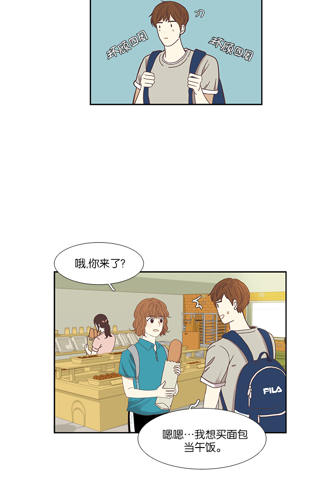 第 43 页