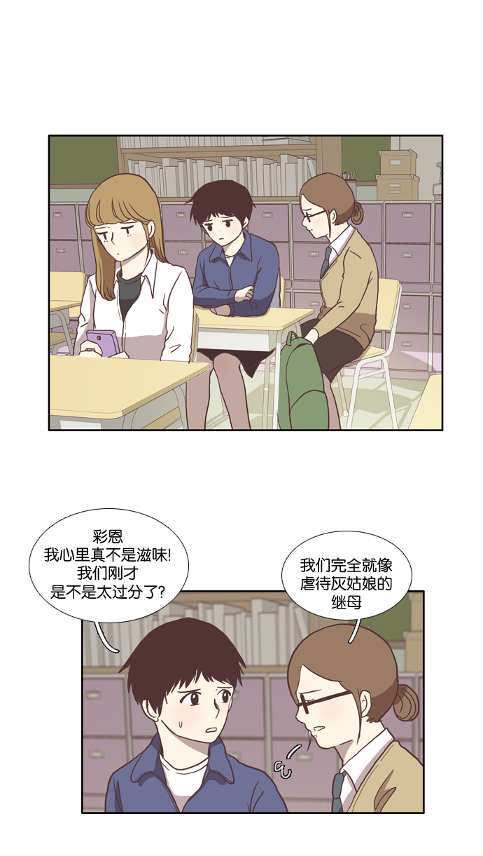 第 37 页
