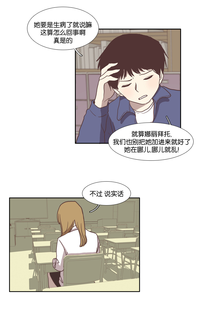 第 38 页