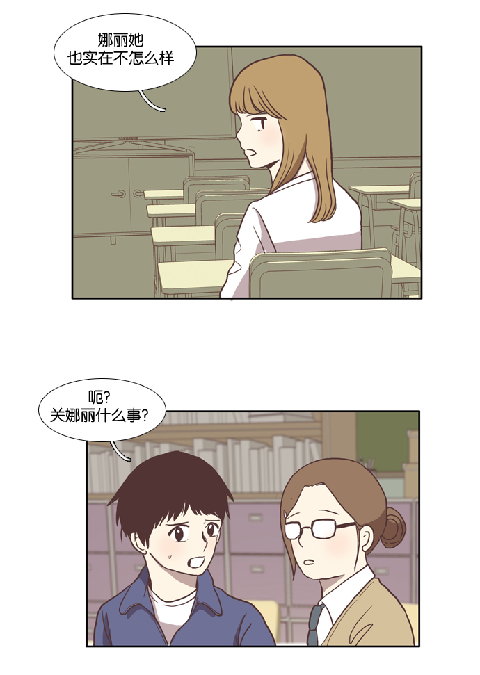 第 39 页