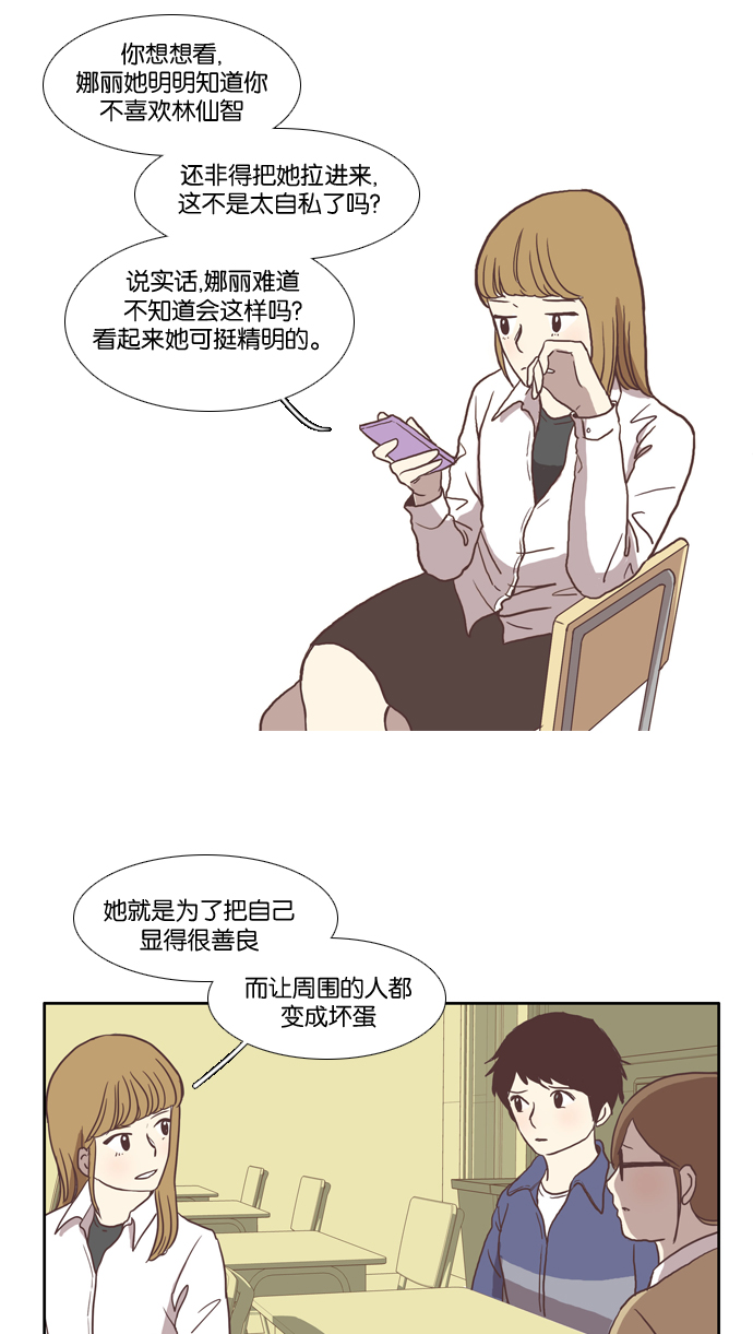 第 40 页