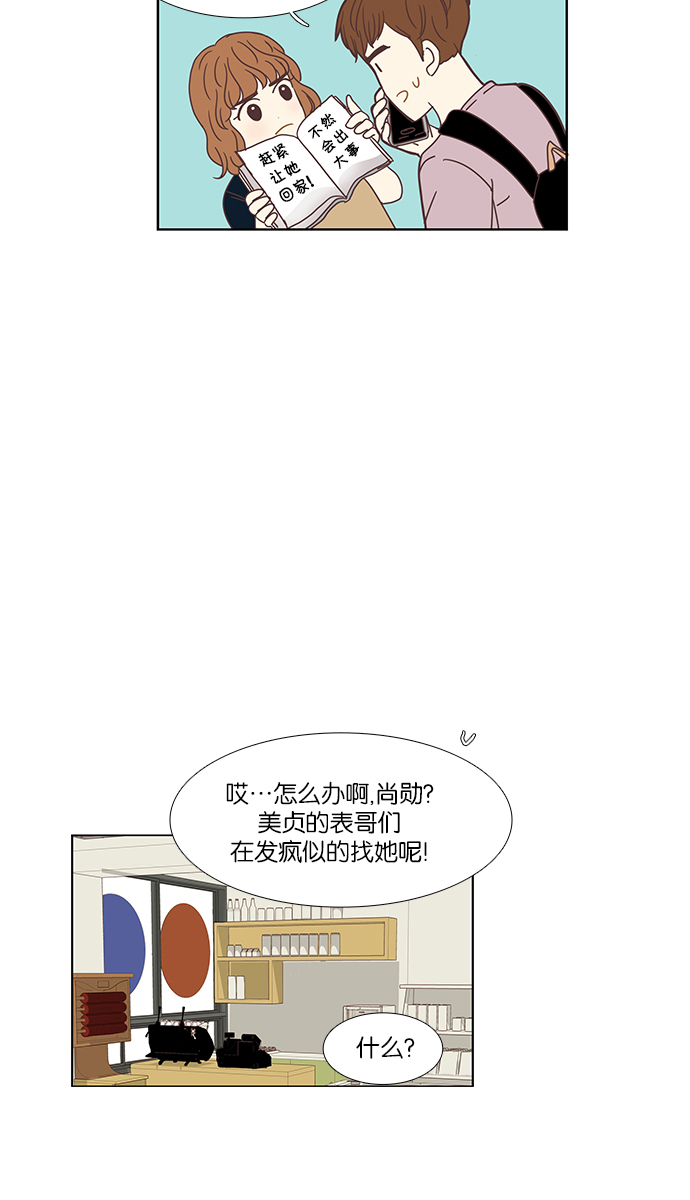 第 33 页