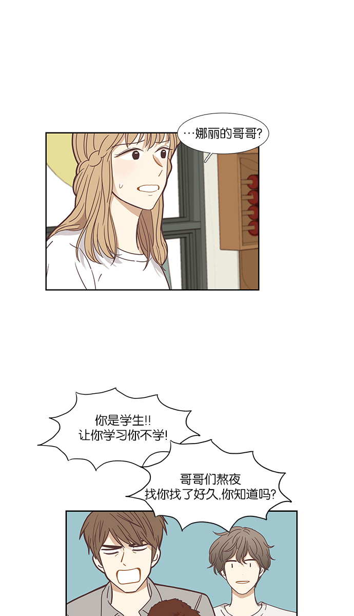 第 40 页