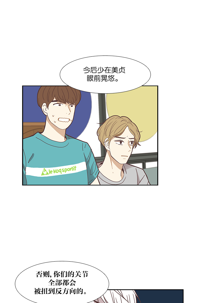 第 43 页