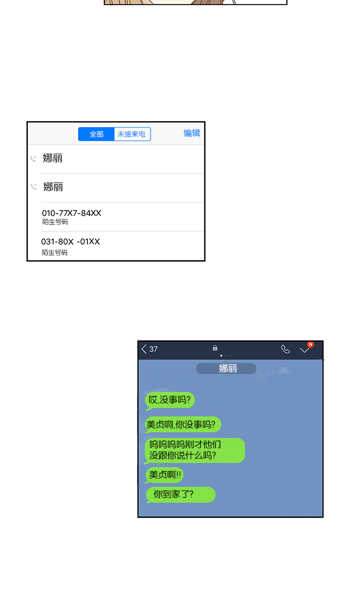第 41 页