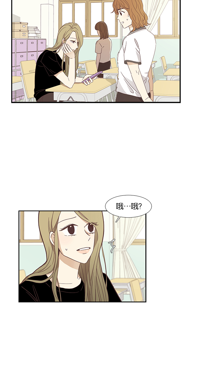 第 43 页