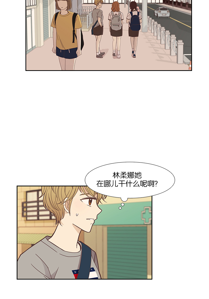 第 54 页