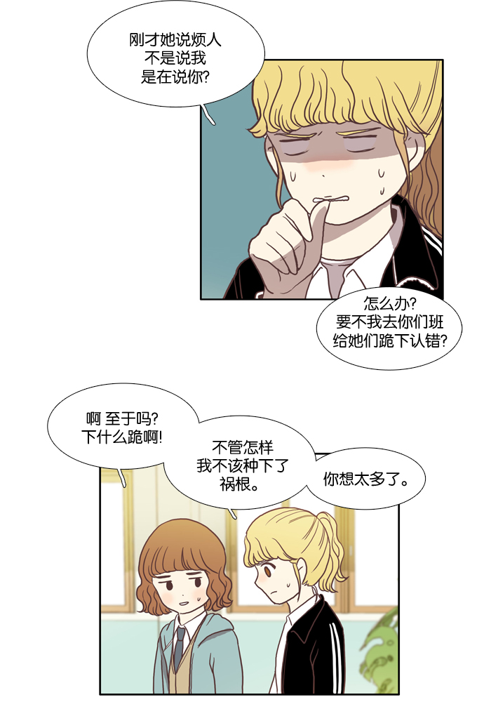第 34 页
