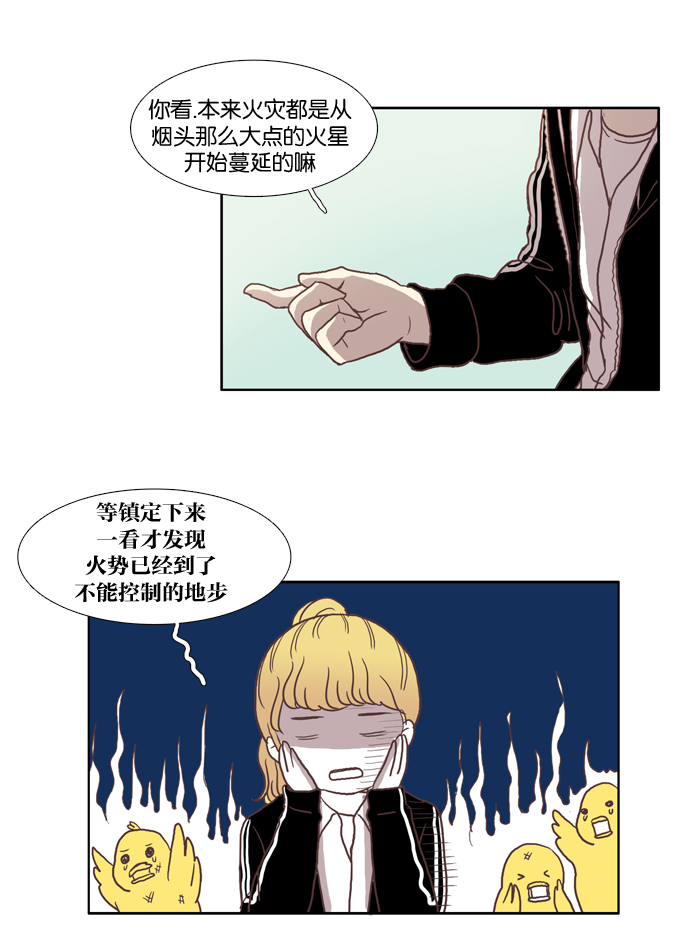 第 35 页