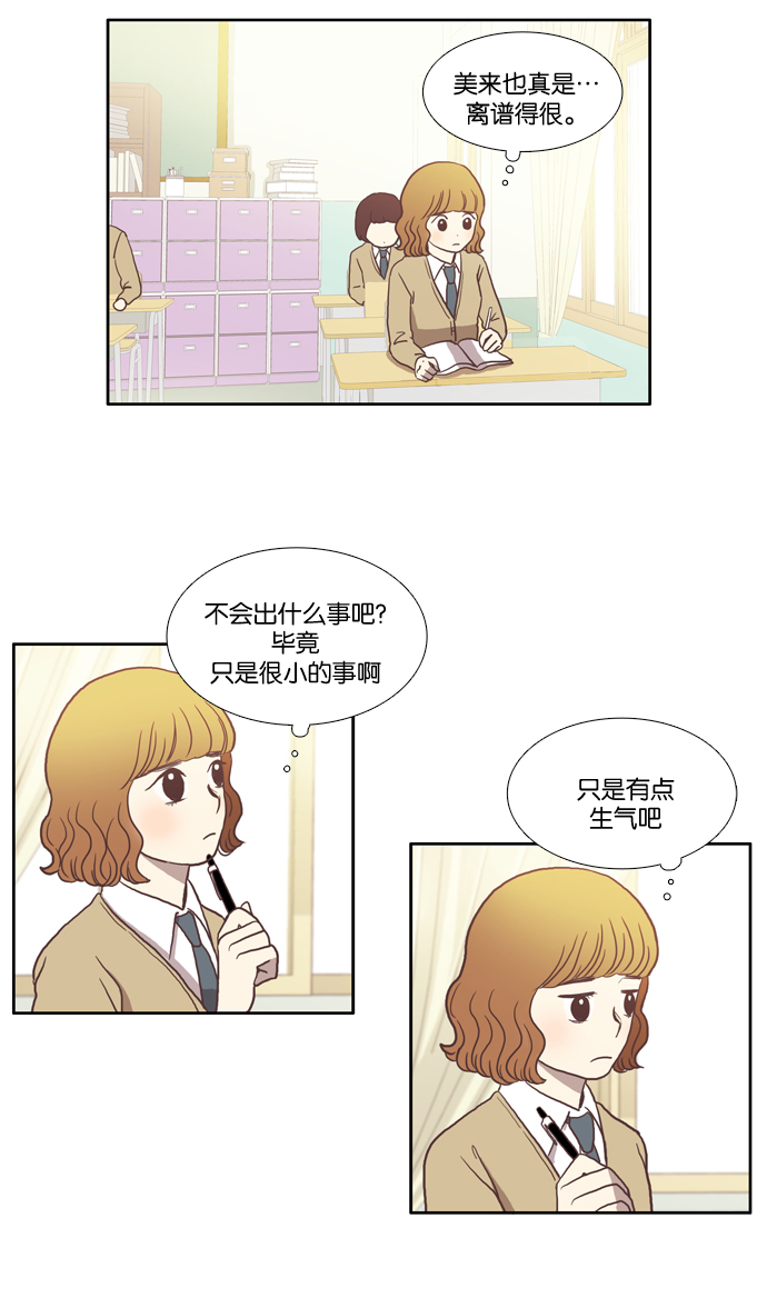 第 39 页