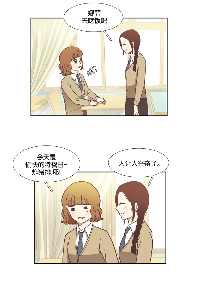 第 41 页