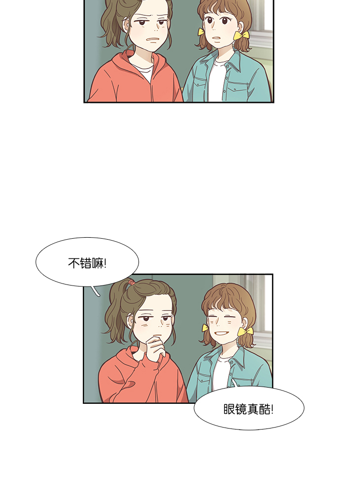 第 45 页