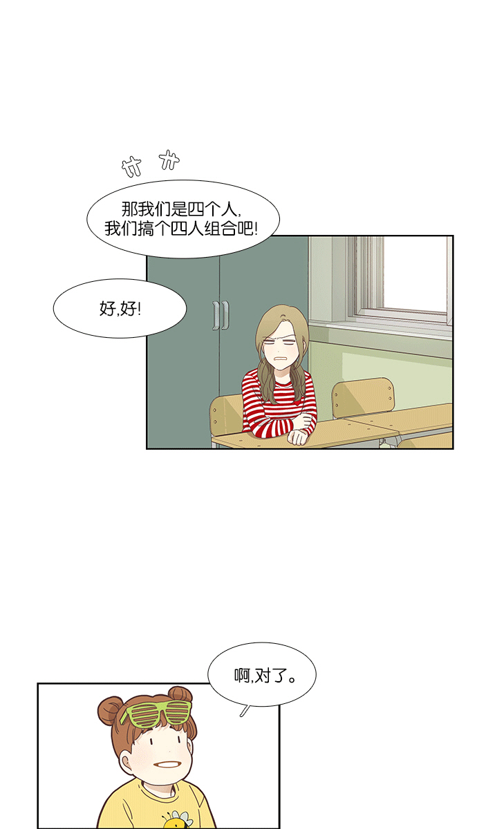 第 46 页