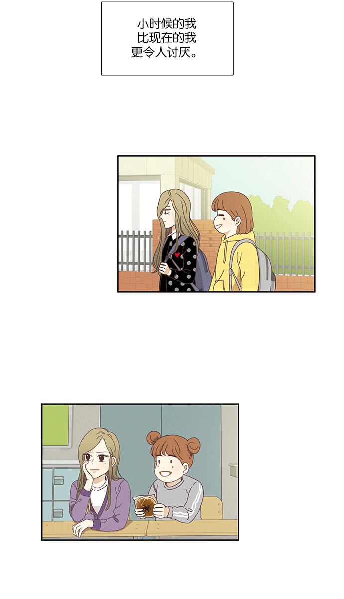 第 51 页