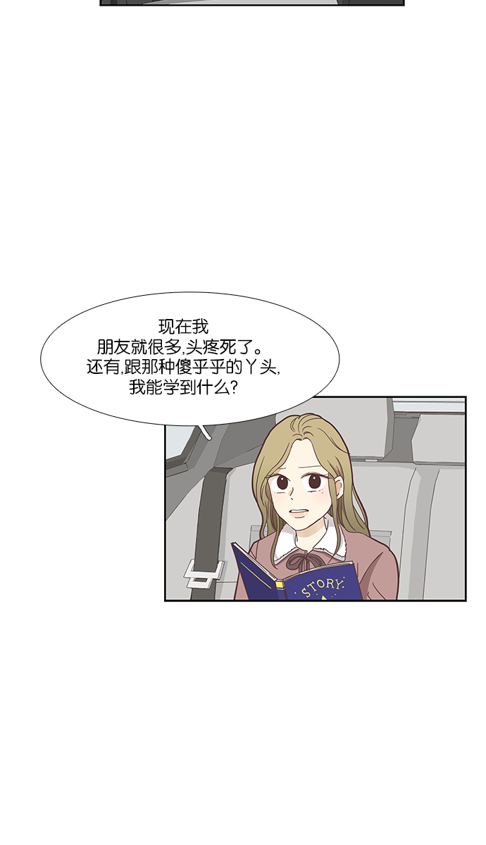 第 42 页