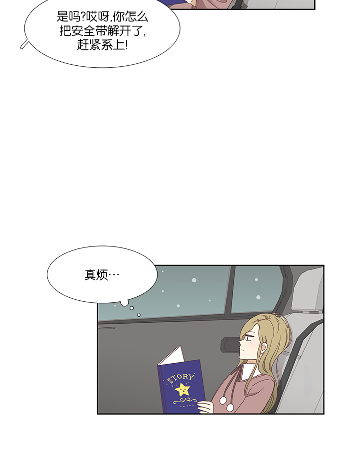 第 45 页