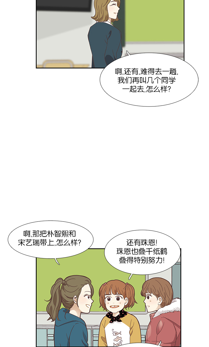 第 38 页