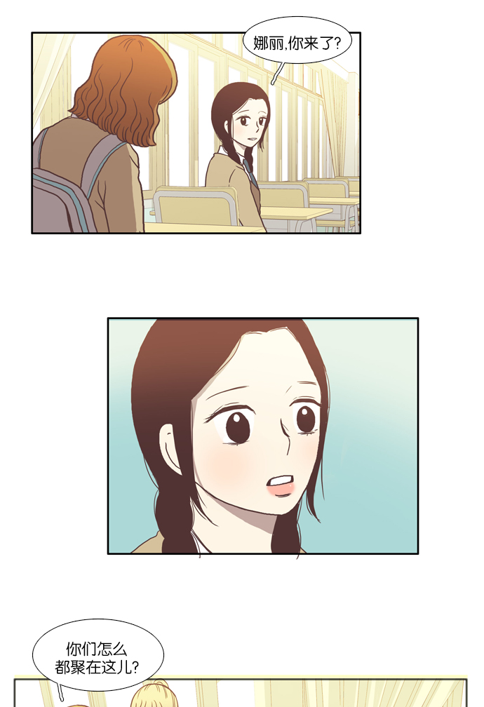 第 31 页