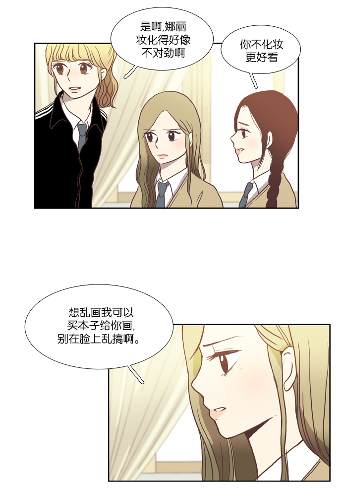 第 34 页