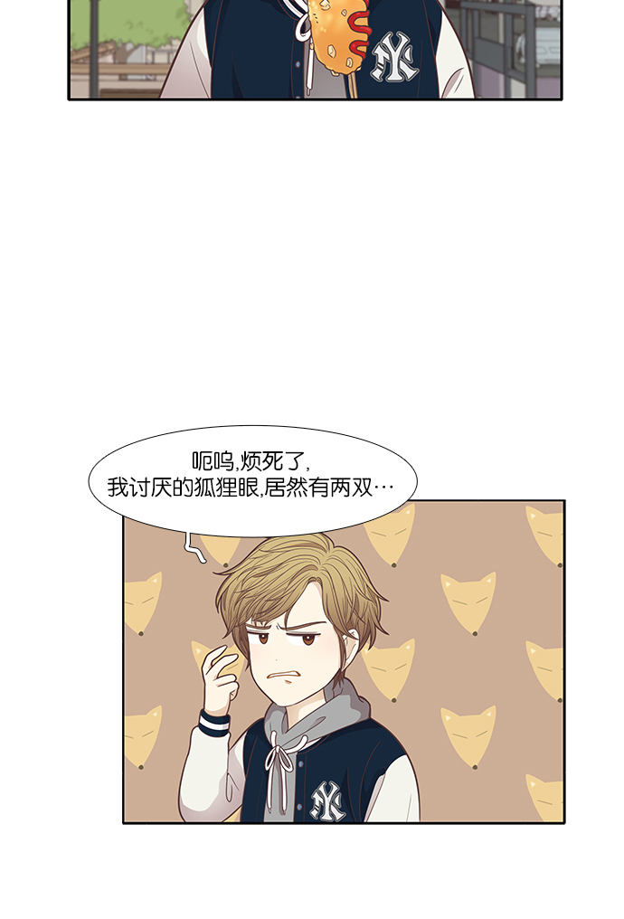 第 51 页