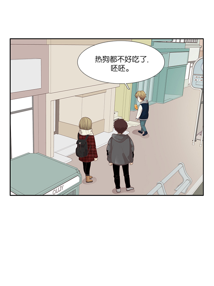 第 53 页