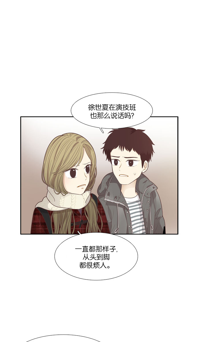 第 55 页