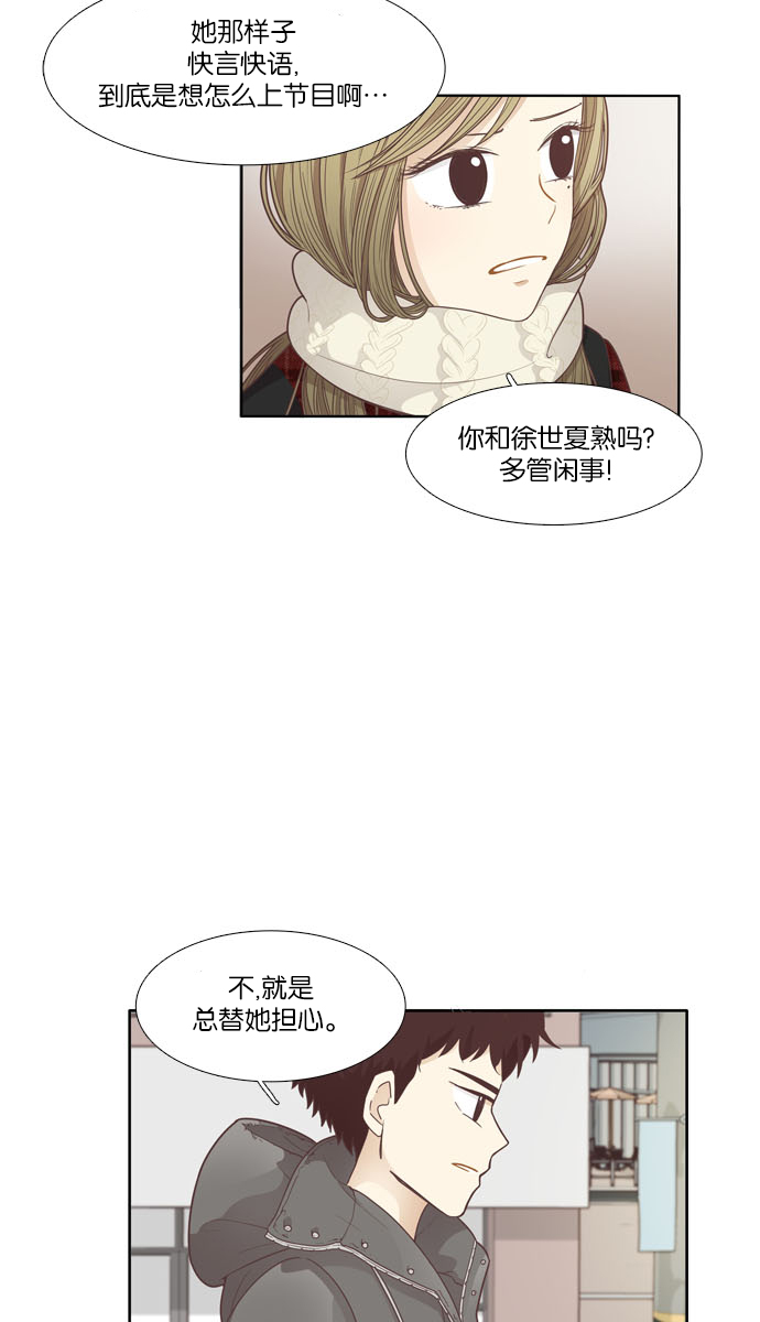 第 56 页