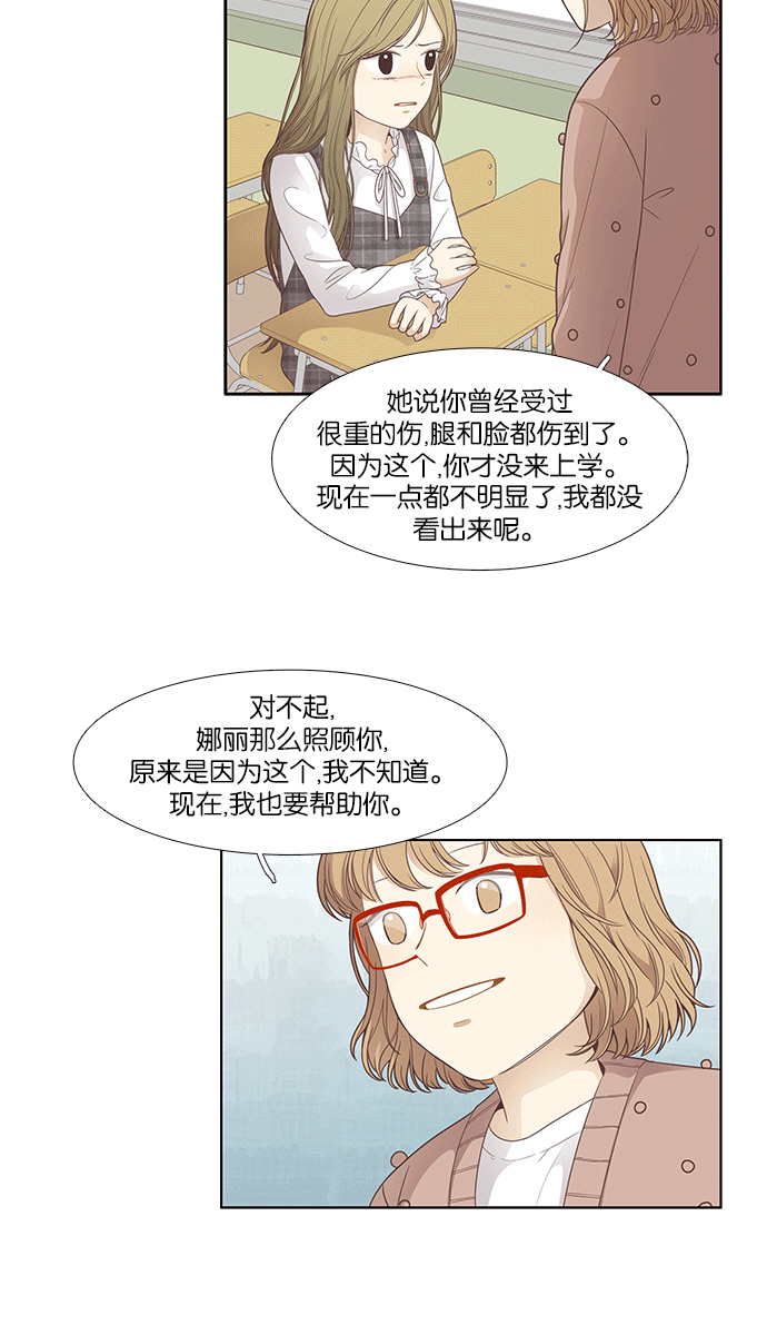 第 38 页