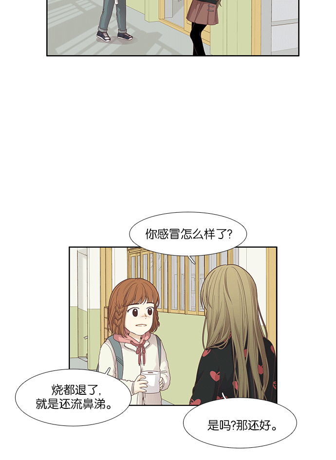 第 52 页