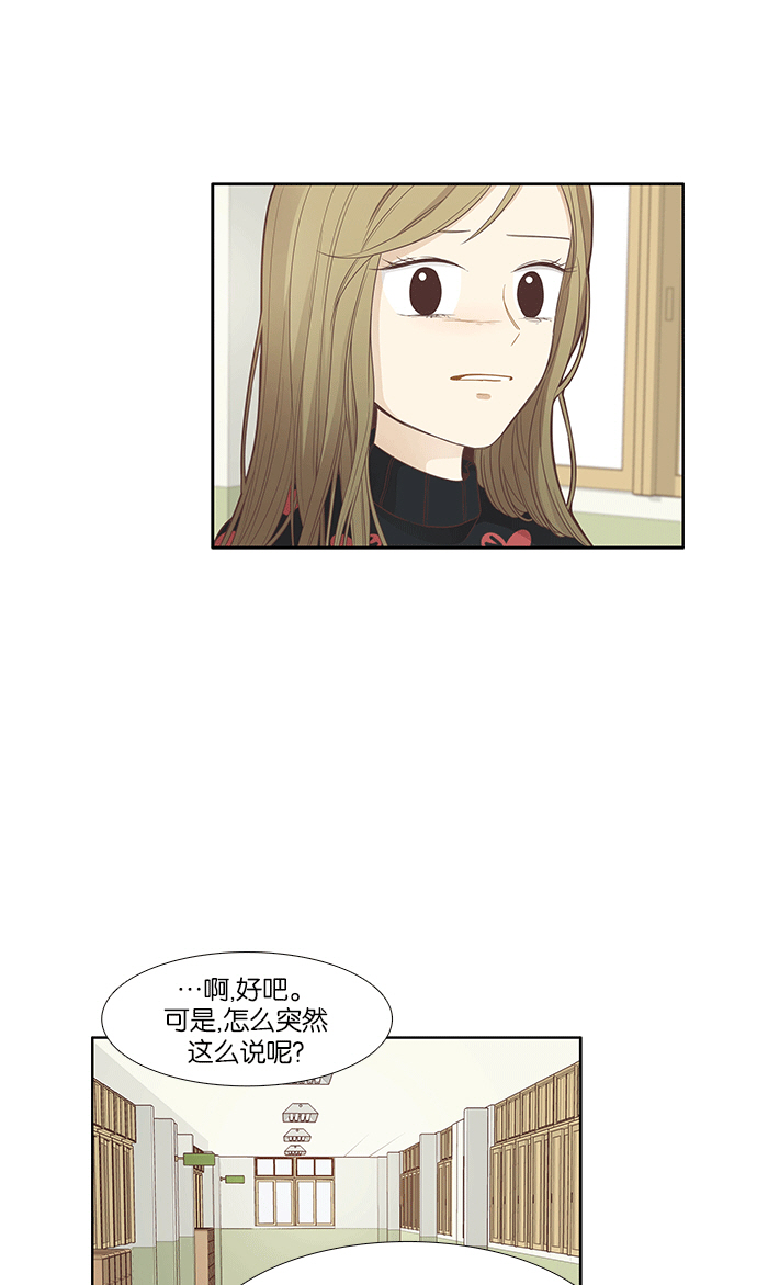 第 55 页