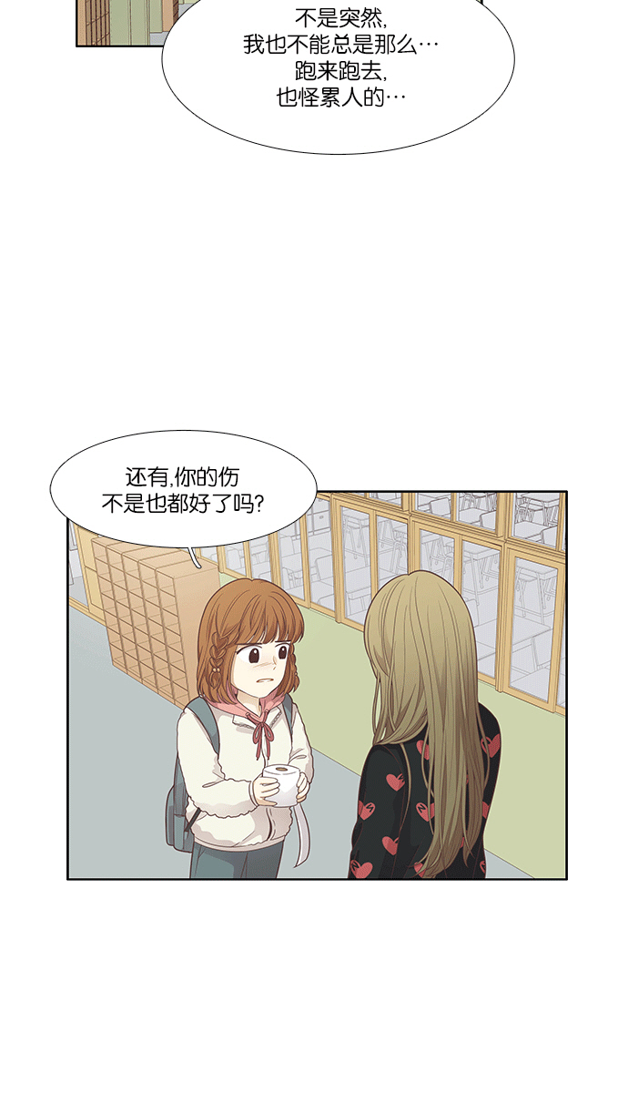 第 56 页