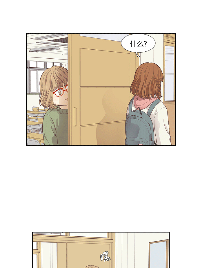 第 58 页