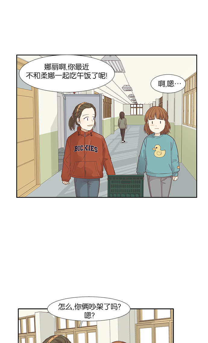 第 47 页