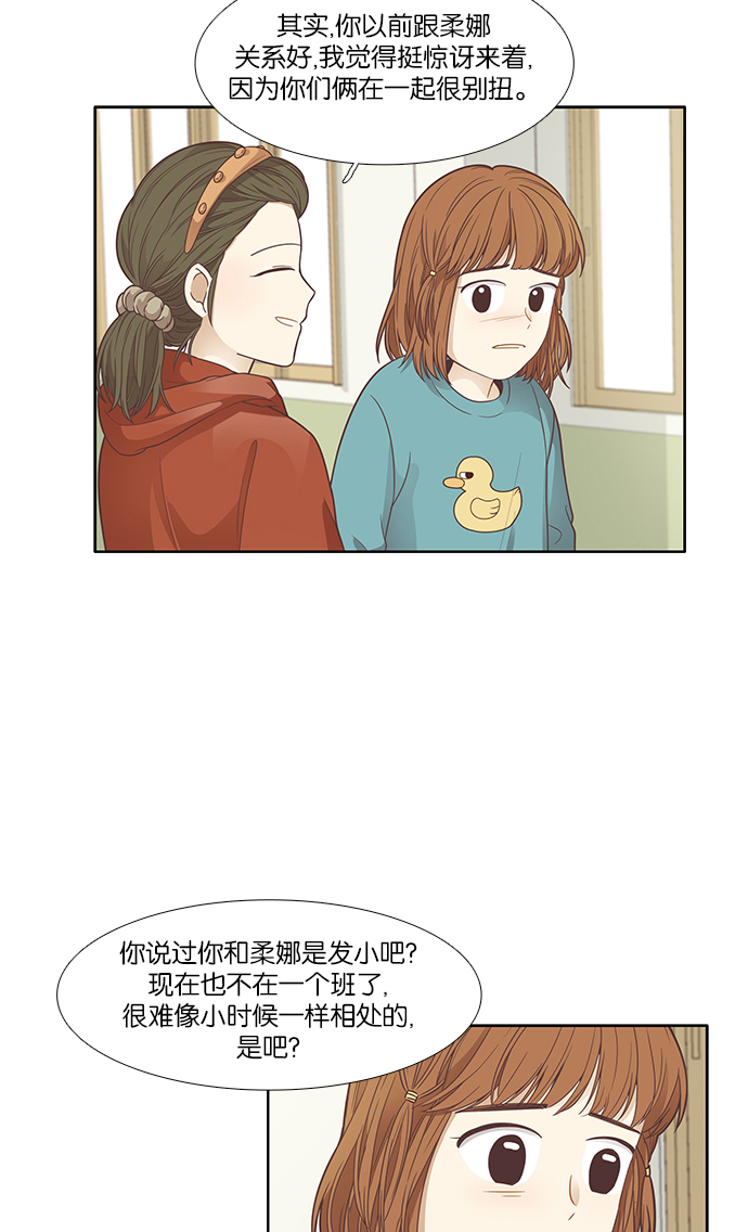 第 51 页