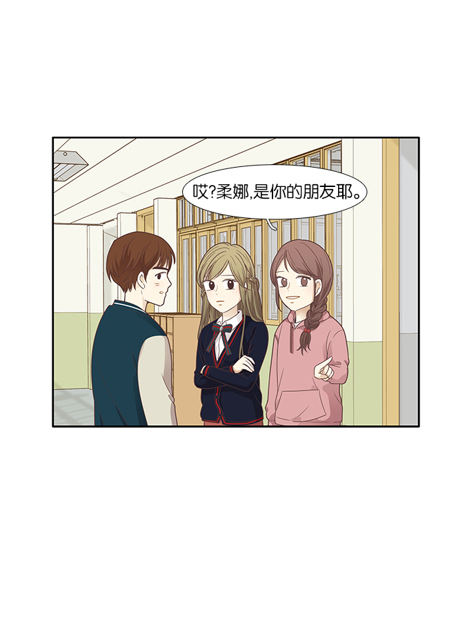 第 53 页
