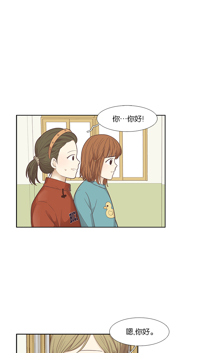 第 54 页