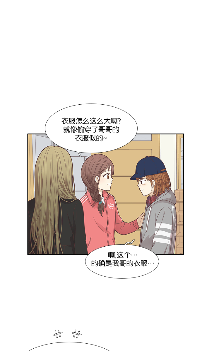 第 39 页