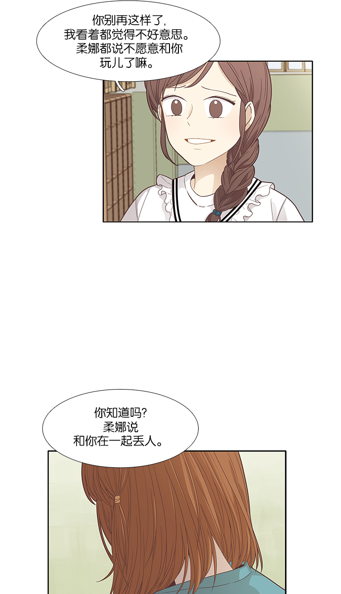 第 45 页