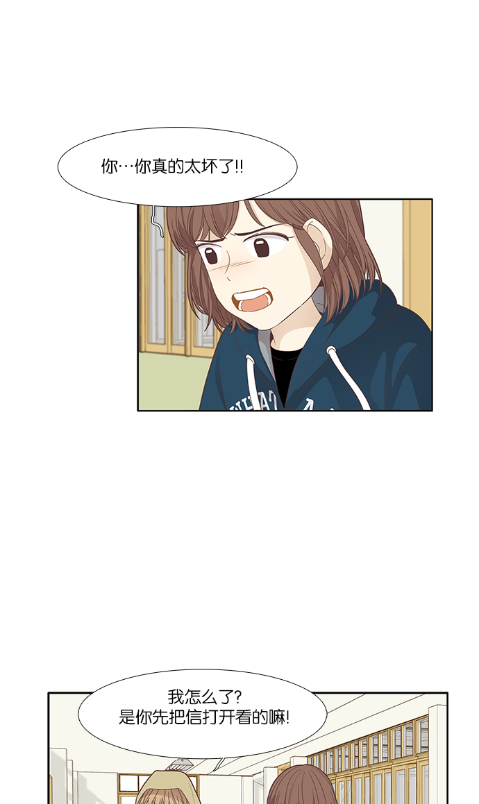 第 51 页