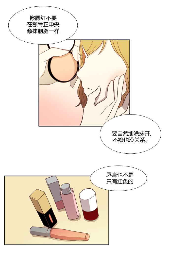 第 29 页