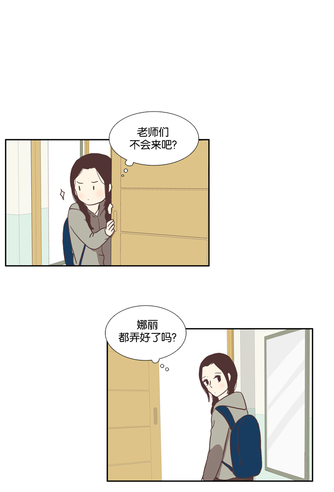 第 32 页