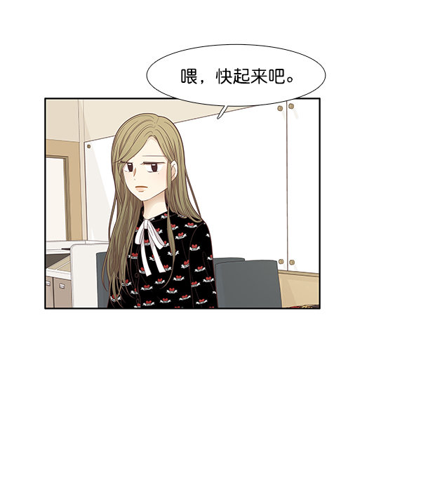 第 51 页