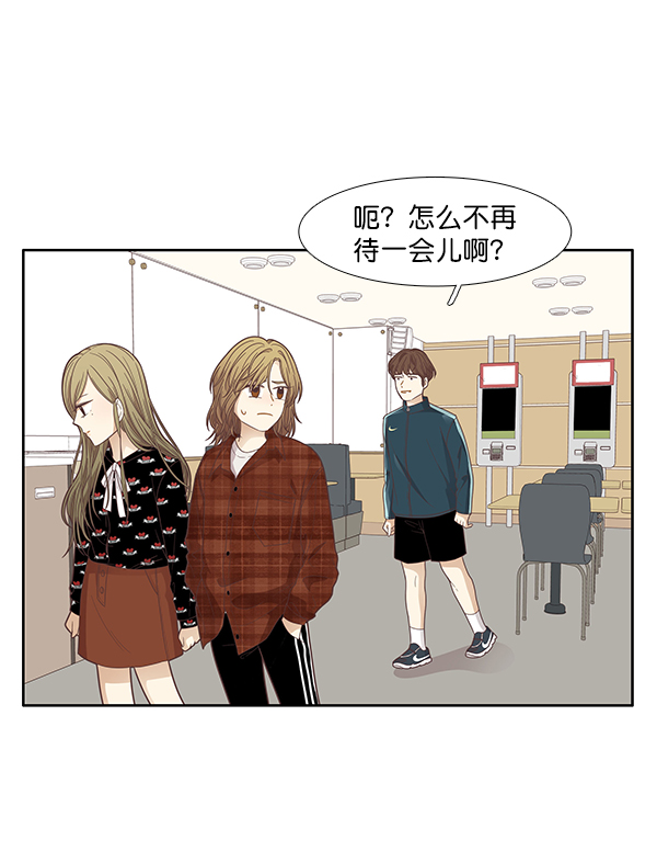 第 52 页