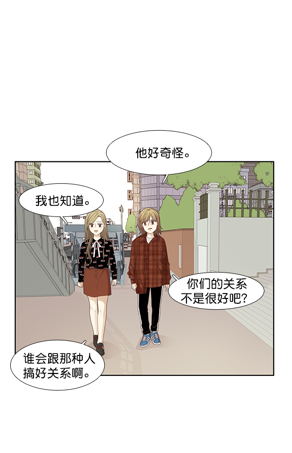 第 55 页