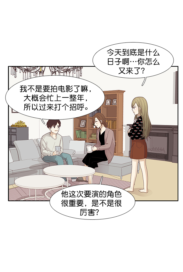 第 61 页