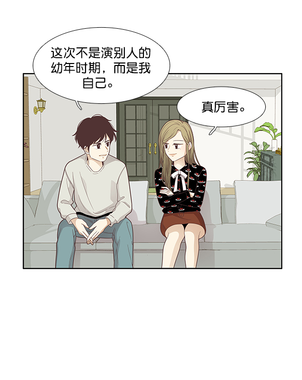 第 66 页