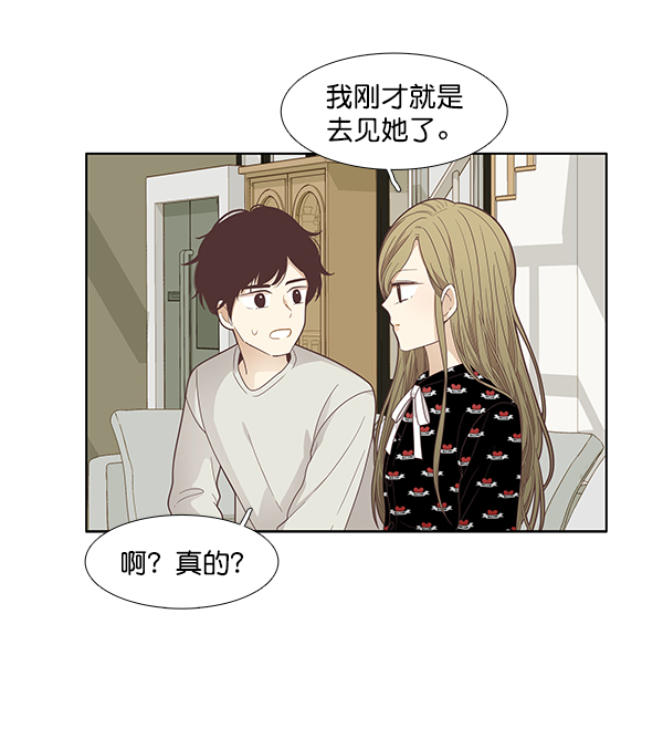 第 68 页