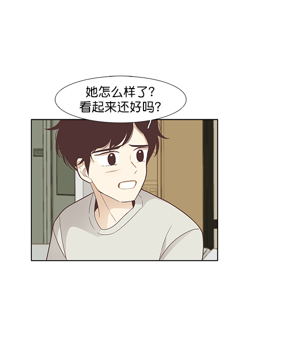 第 69 页