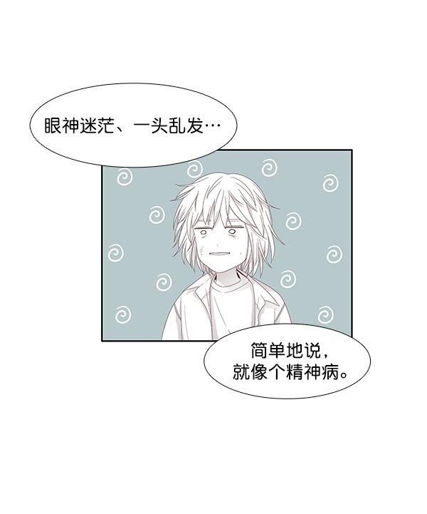 第 70 页