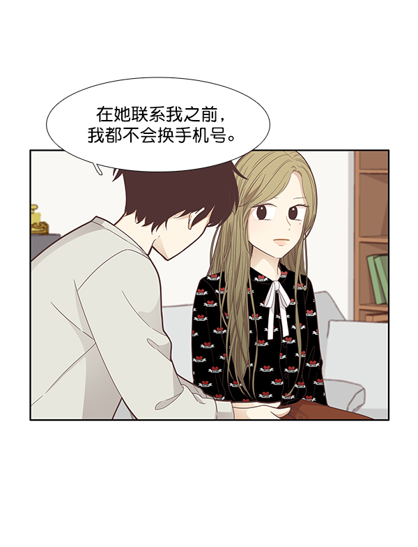 第 73 页
